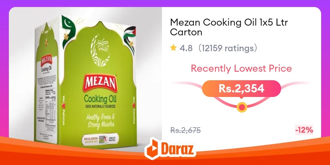 Mezan Cooking Oil 1x5 Ltr Carton